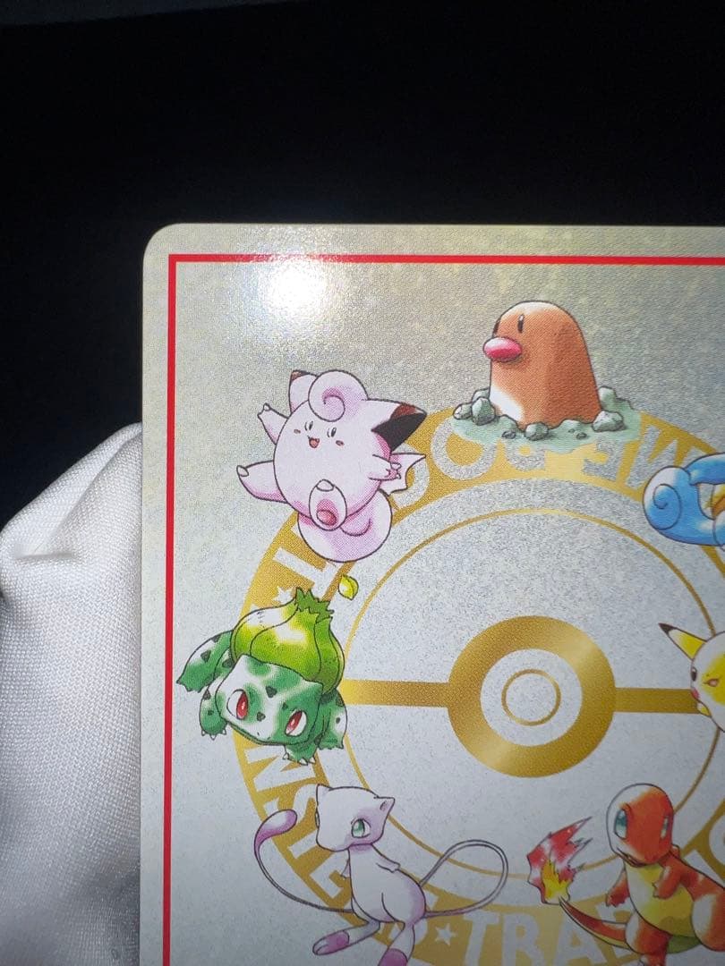 【美品】オーヤマのピカチュウ ポケモンカード　旧裏