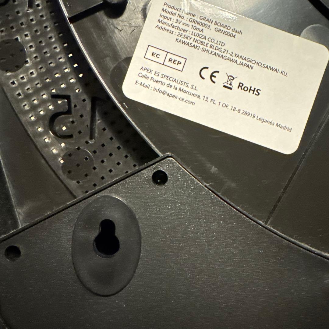 グランボード ダッシュ 電子ダーツ