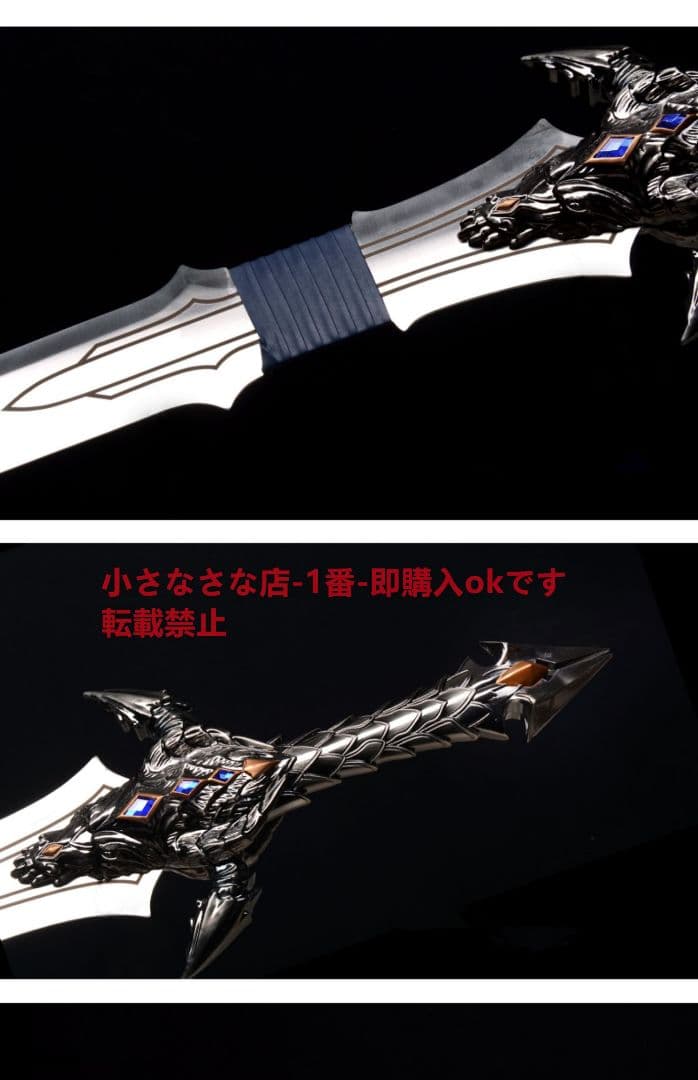 古兵器 武具 竜爪剣 模造刀·模擬刀 Cosplay ロールプレイング 魔獣世界