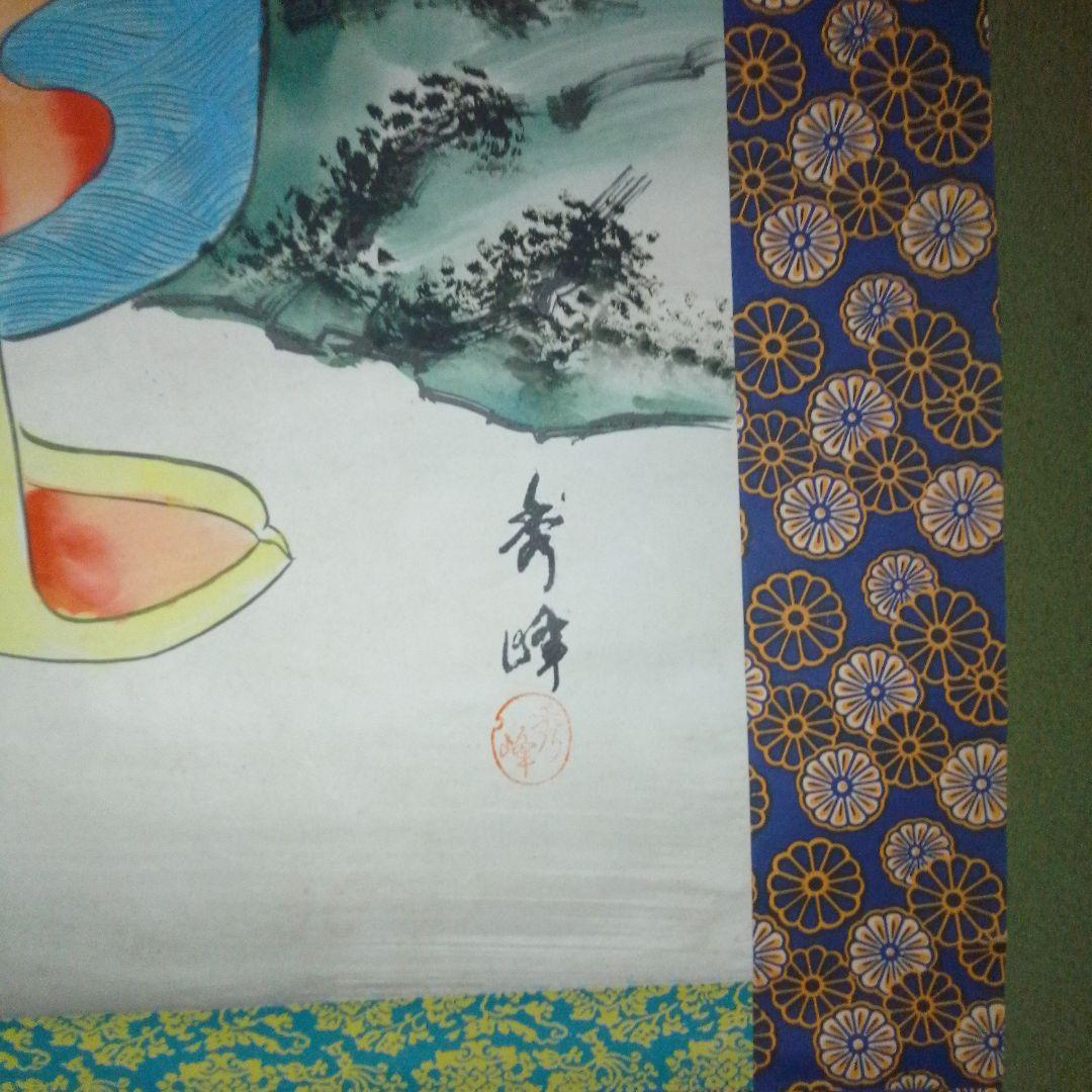 和風 掛け軸 花柄デザイン 藤娘 掛け軸