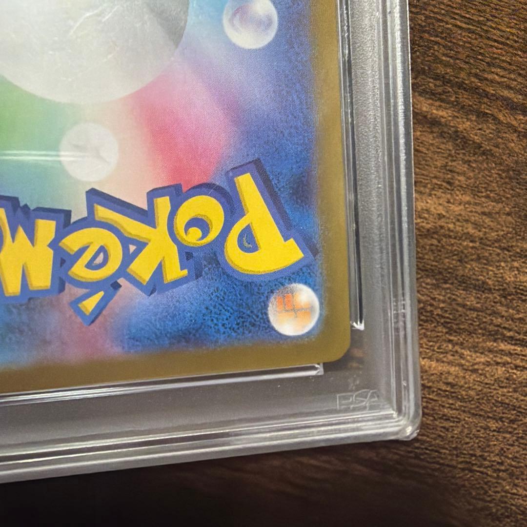 PSA10ルギアV SR S12 パラダイムトリガー 110/098