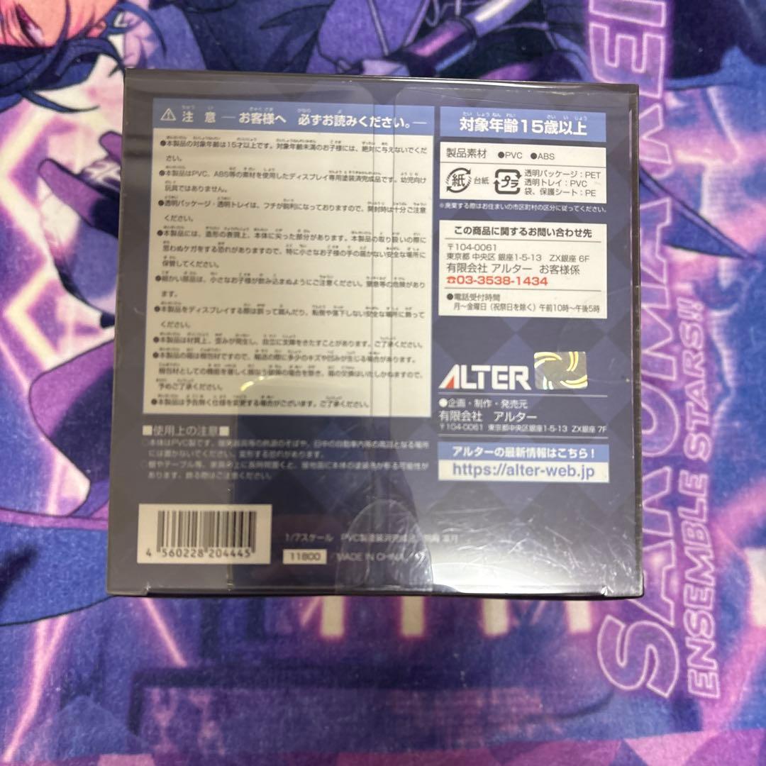 あんスタ 朔間凛月　1/7スケール フィギュア　ALTER