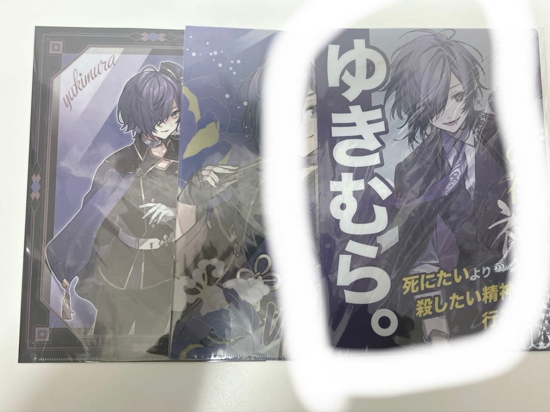 ゆきむら。グッズまとめ売り サイン入りグッズあり - メルカリ