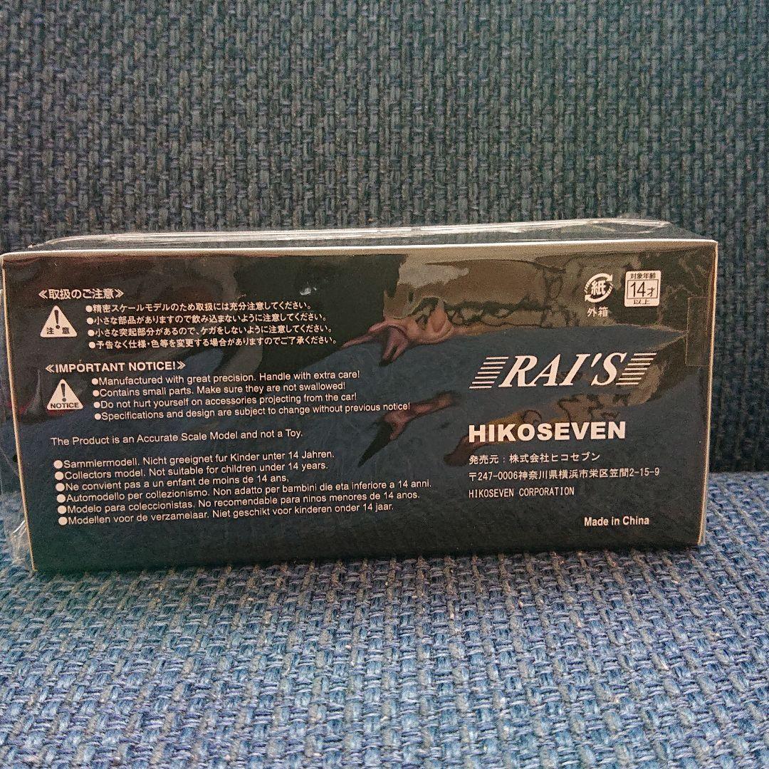 レイズ ヒコセブン 三菱 GTO  1997 愛知県警察高速道路交通警察隊車両