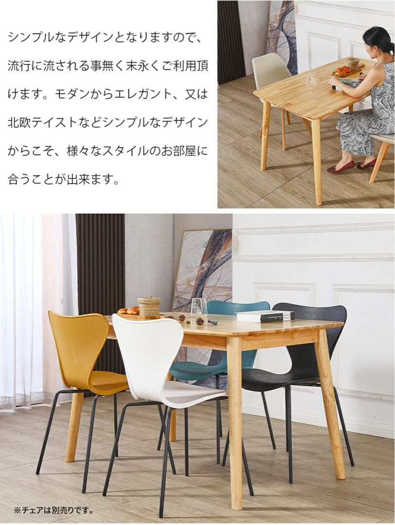 L03 ダイニングテーブル オック無垢 ラバーウッド 木製 カフェテーブル