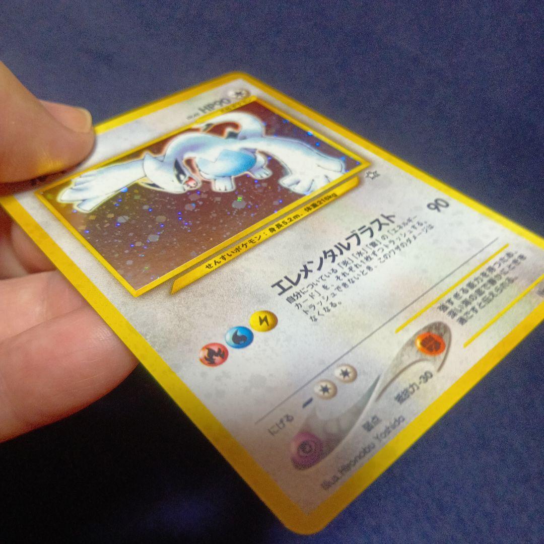 ルギア ポケモンカード HP90 No.249