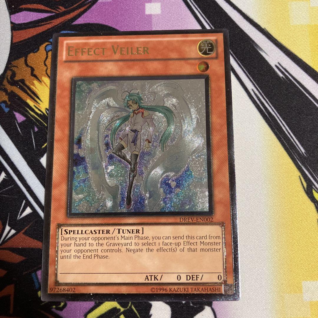 遊戯王 エフェクトヴェーラー レリーフ二枚 遊戯王 エフェクト