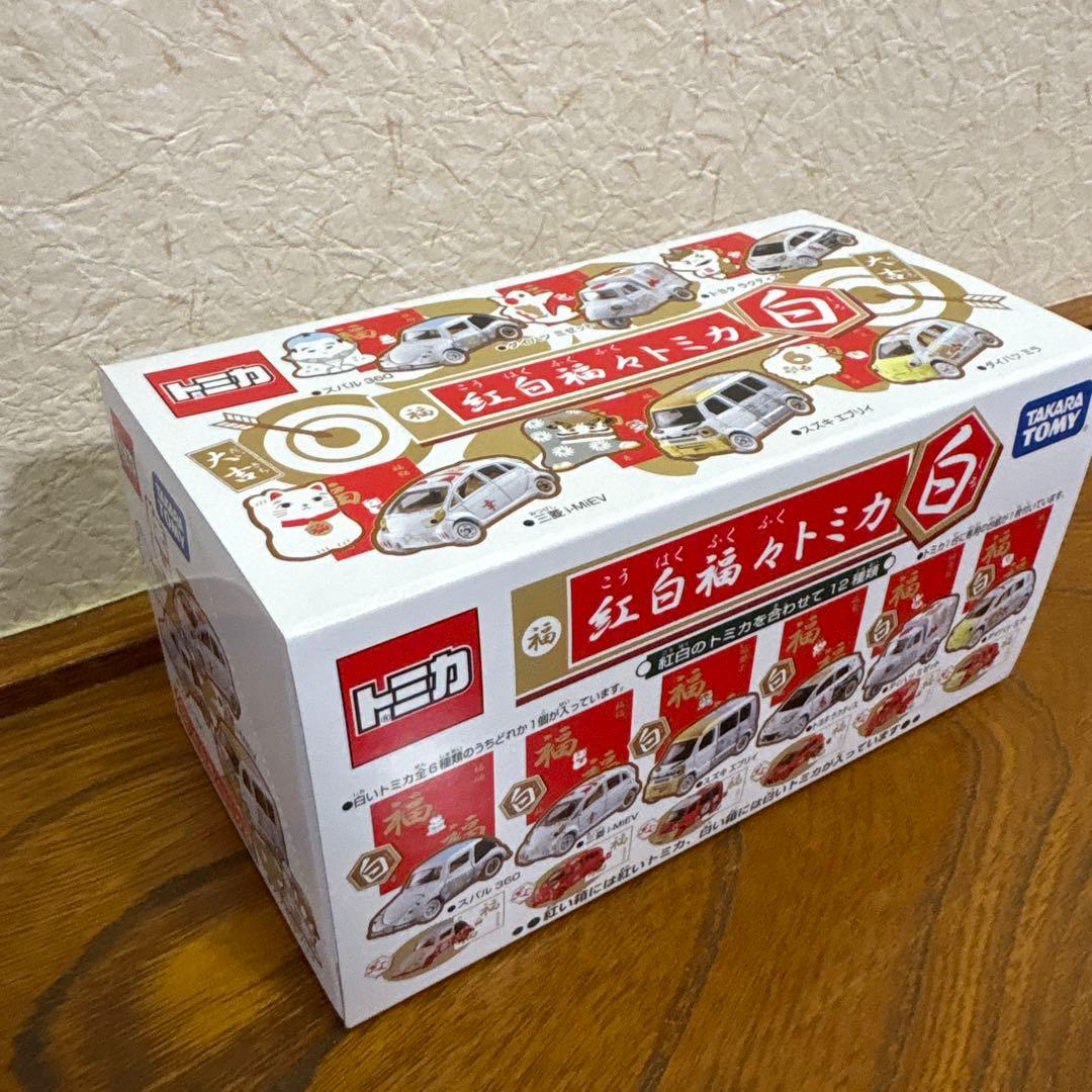 2点おまとめ　トミカくじ　紅白トミカ