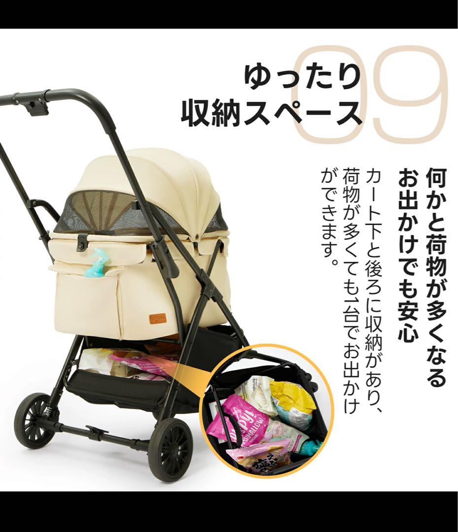 PETTENA NEWTON ペットカート ベージュ 1/21or22手渡し可能 - メルカリ