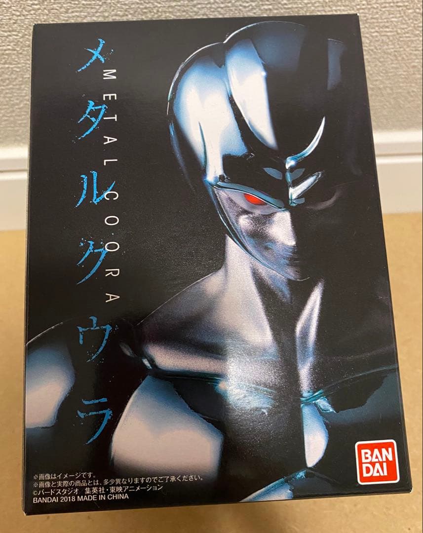 ドラゴンボールZ メタルクウラ プレミアムバンダイ限定　フィギュア　HG