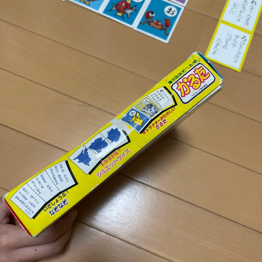 激レア！ポケモン3倍あそべる かるた 初代 レア