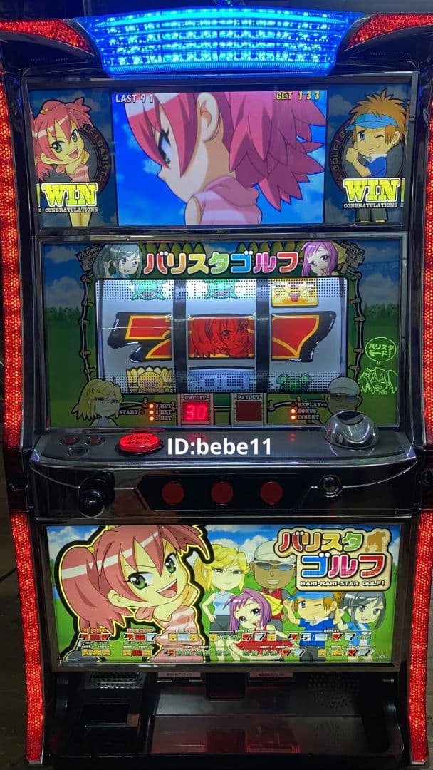 実機　バリスタゴルフ　不要機仕様 実機 バリスタゴルフ コイン不要機仕様