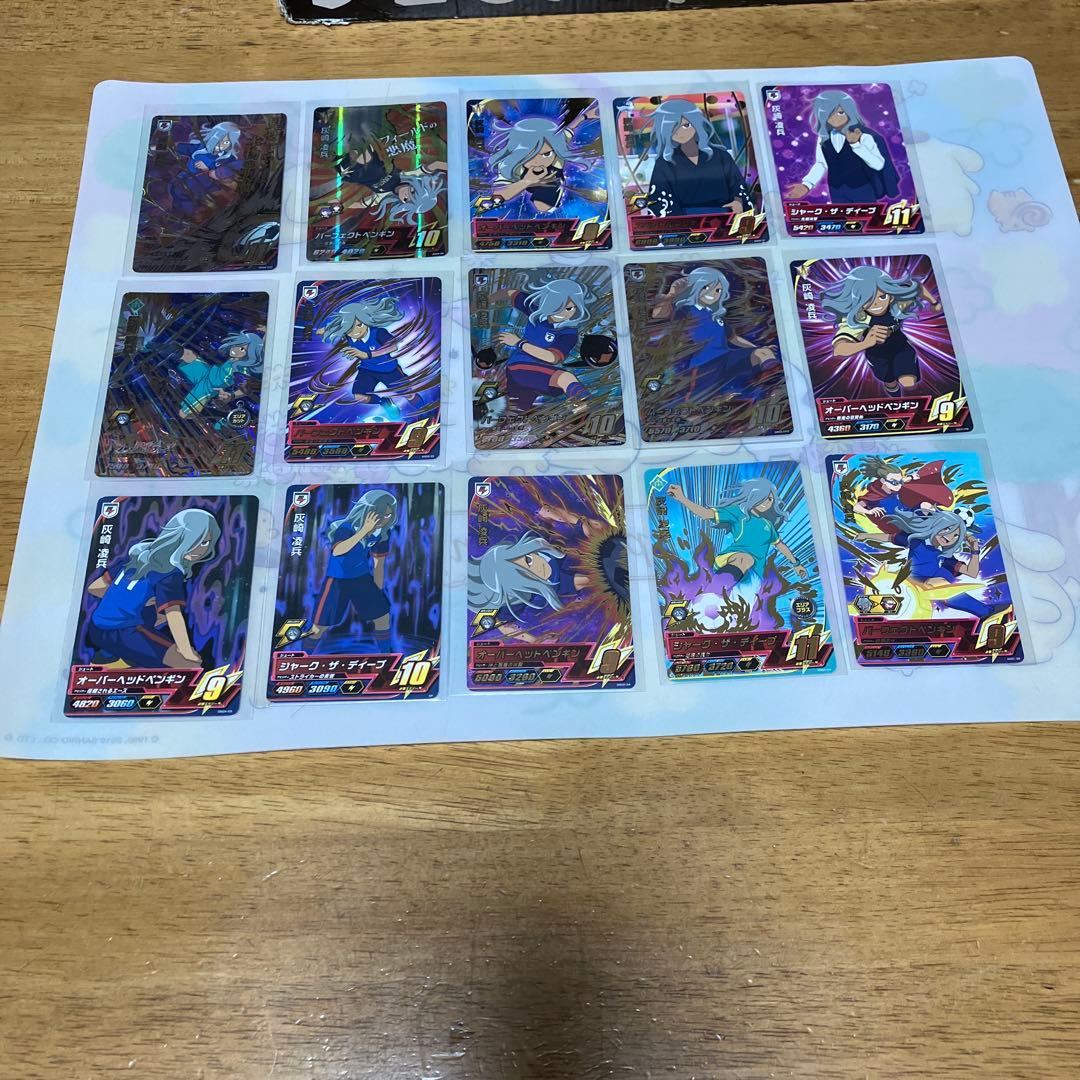 イナズマイレブン 灰崎凌兵◯179 - メルカリ