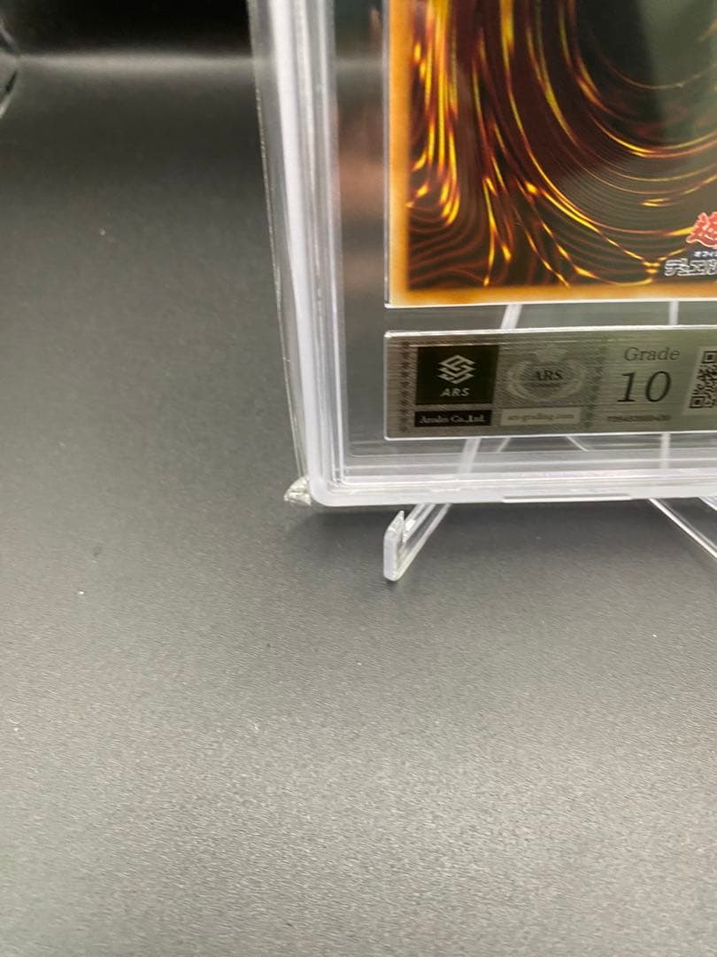 【ARS10】閃刀姫-ロゼ プリズマ プリシク スタンプエディション