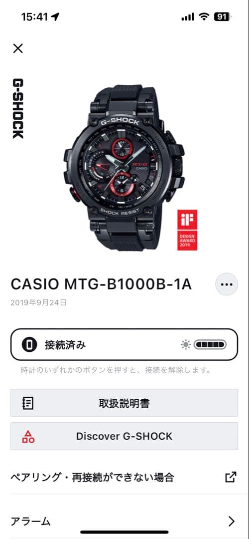 時計 G-SHOCK MTG-B1000B-1A