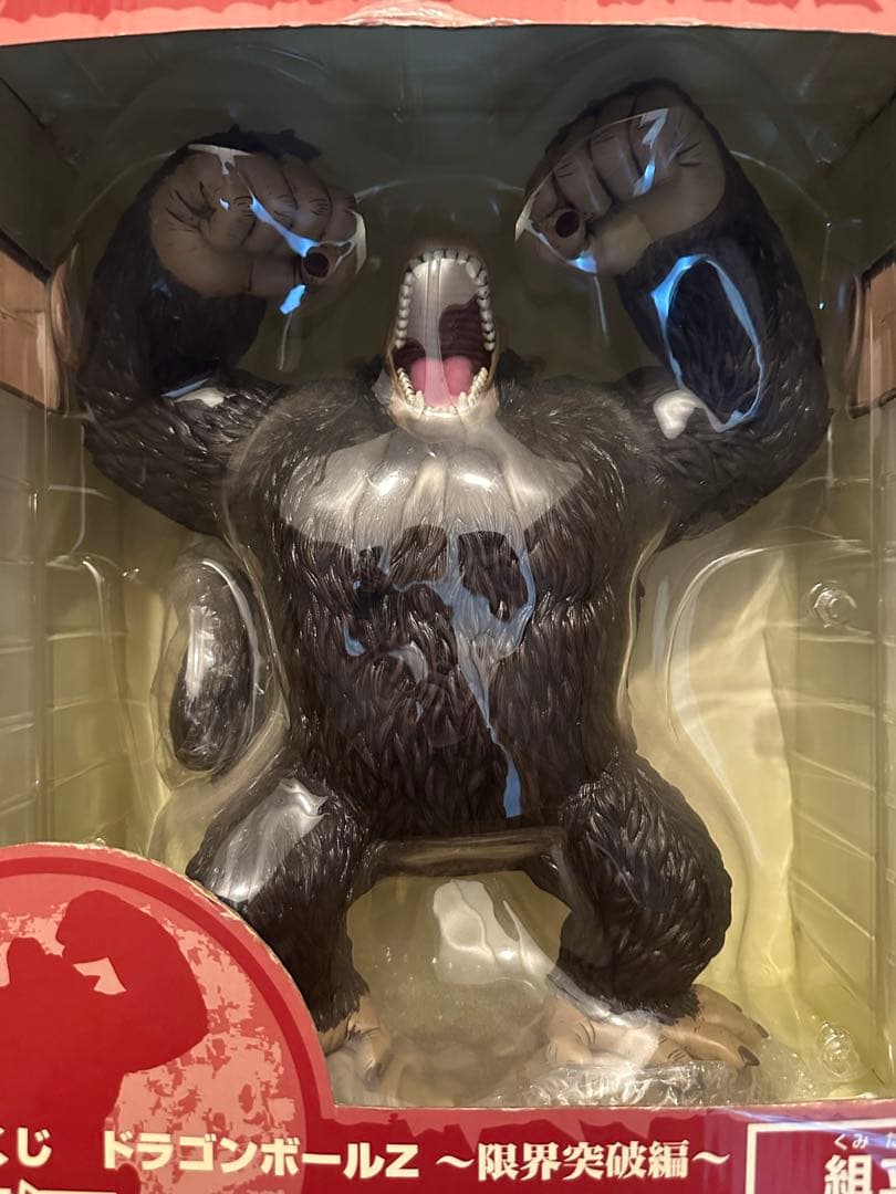 ドラゴンボールZ 大猿フィギュア　一番くじ　限界突破編 ドラゴンボール 一番くじ ドラゴンボールZ〜限界突破編〜 大猿