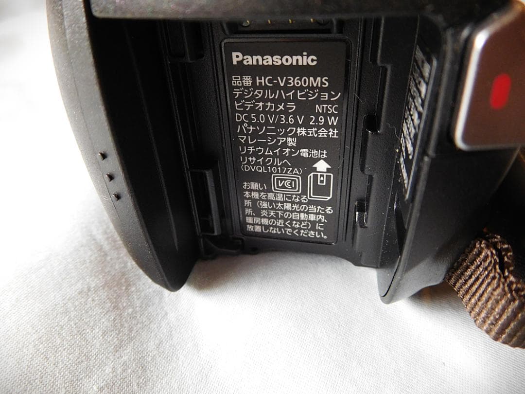 【中古・美品】Panasonic ビデオカメラHC-V360MS ブラック