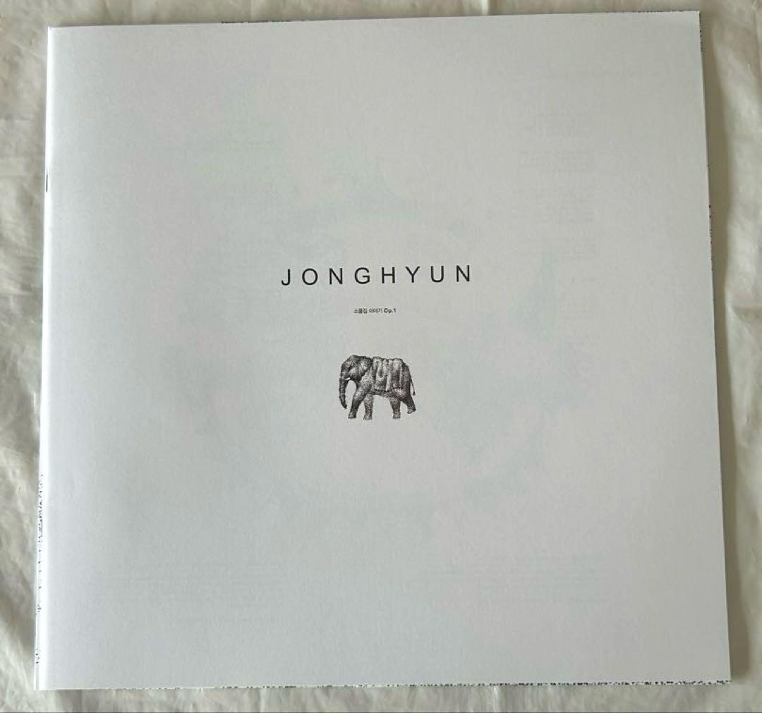 ジョンヒョン　Op.1 小品集　レコード　LP SHINee レア　ソロ