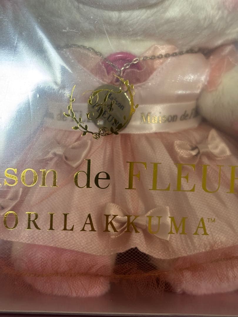 商談中 メゾン ド フルール コリラックマ 有楽町 コラボ ぬいぐるみ 未