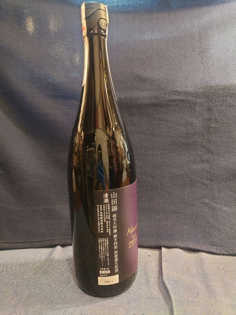 花陽浴 1800ml詰め5本セット(八反錦4本、山田錦1本) - メルカリ