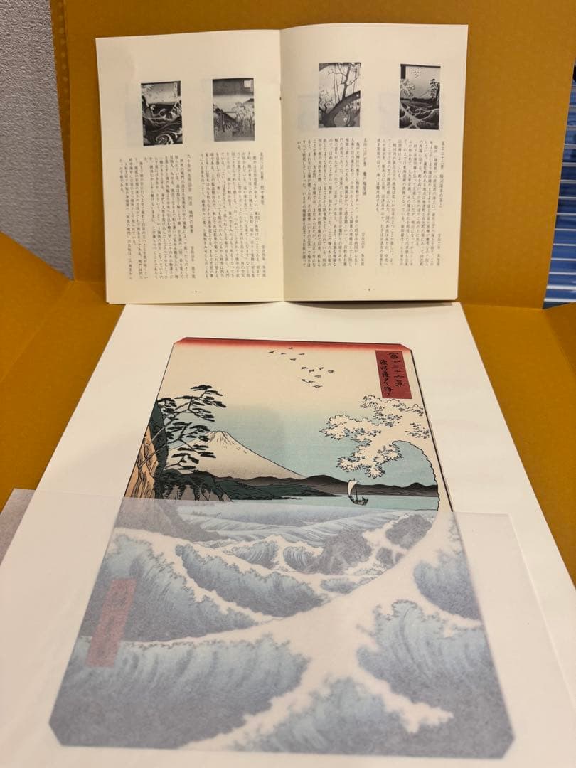 歌川広重 広重の四季 花と雨の絵『雪月花の内』手摺木版画