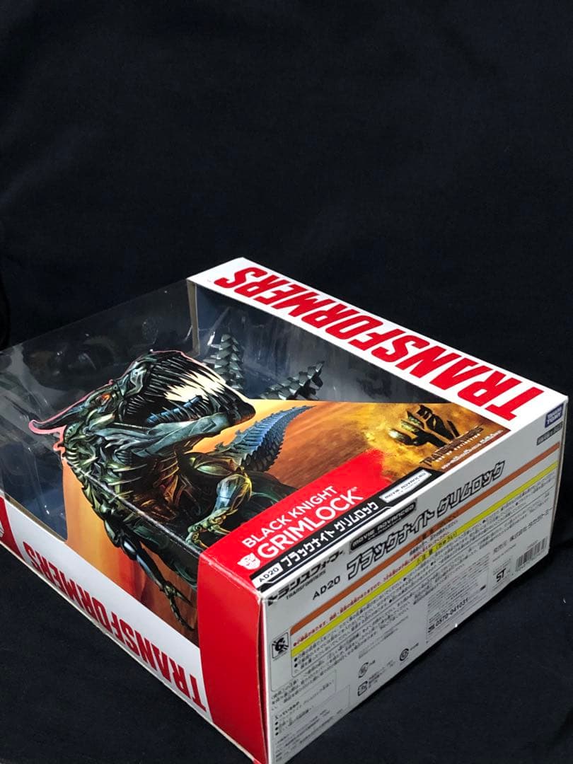 トランスフォーマー ブラックナイト グリムロック