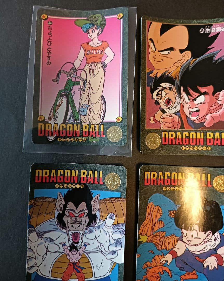 ドラゴンボール　ビジュアルアドベンチャー　第１集ノーマルコンプ　カードダス