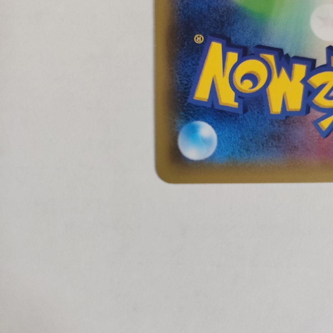 即購入OK!! ピカチュウ セブンイレブン限定 ポケモンべんとう 付属プロモ