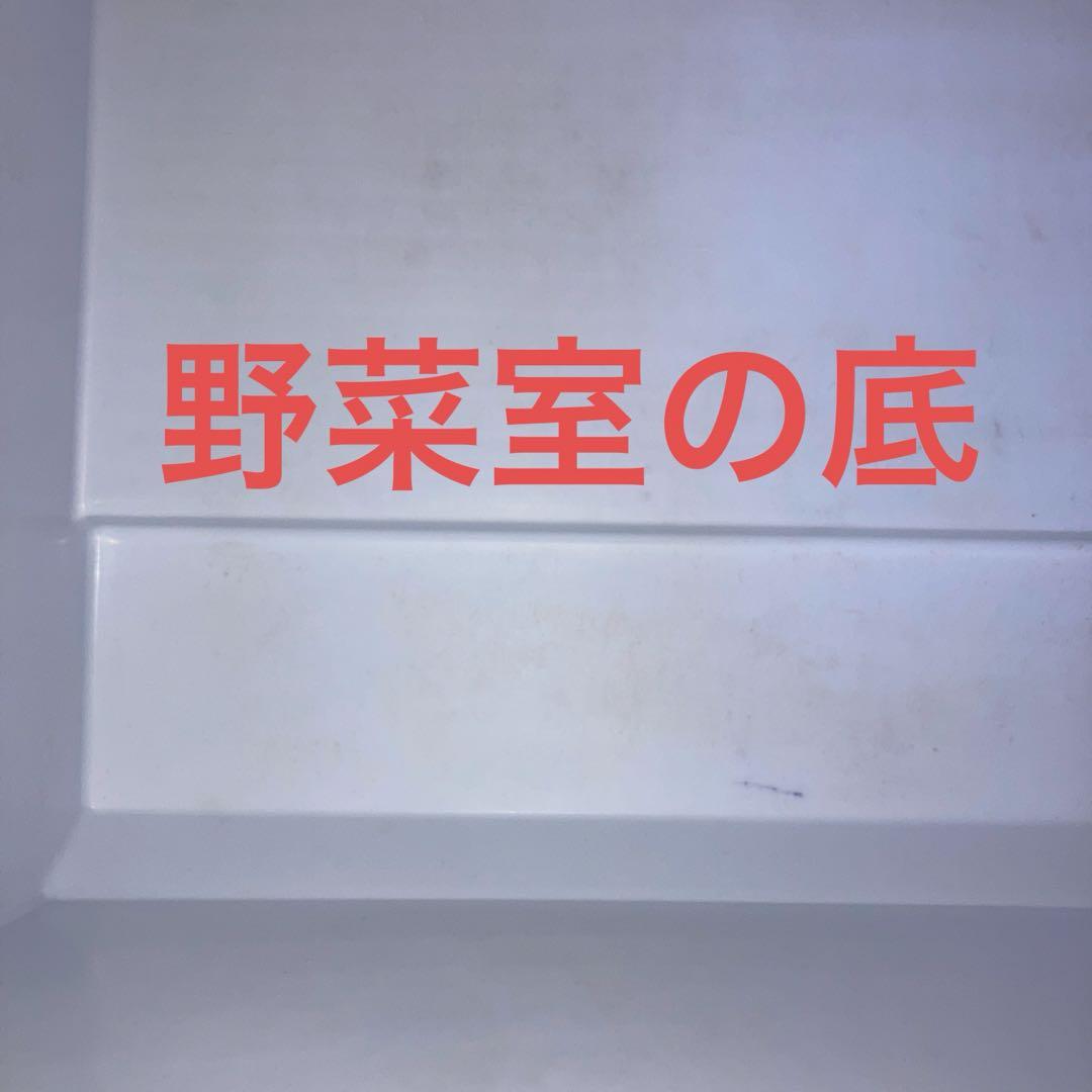 日立冷蔵庫R-K320FV 2015年製