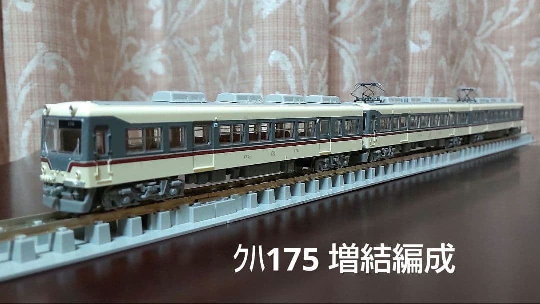 鉄コレ富山地方鉄道14760形（旧塗装）3両セット/動力組込、オリジナル