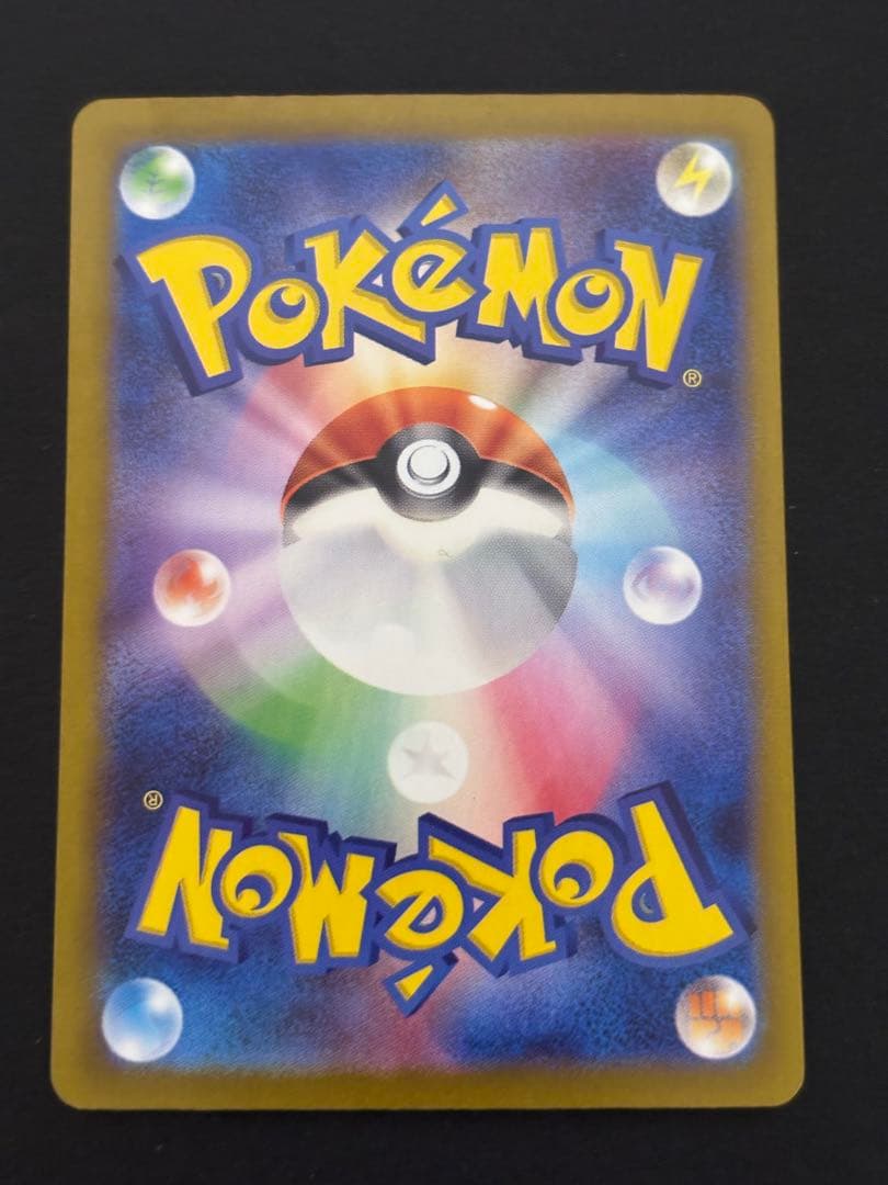 テラスタルフェス ブイズ sar 7枚セット