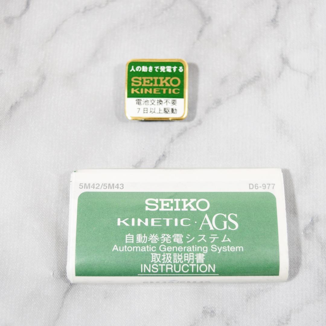 [超美品 箱付] 1997年製 セイコー スピリット AGS メンズ 新品電池