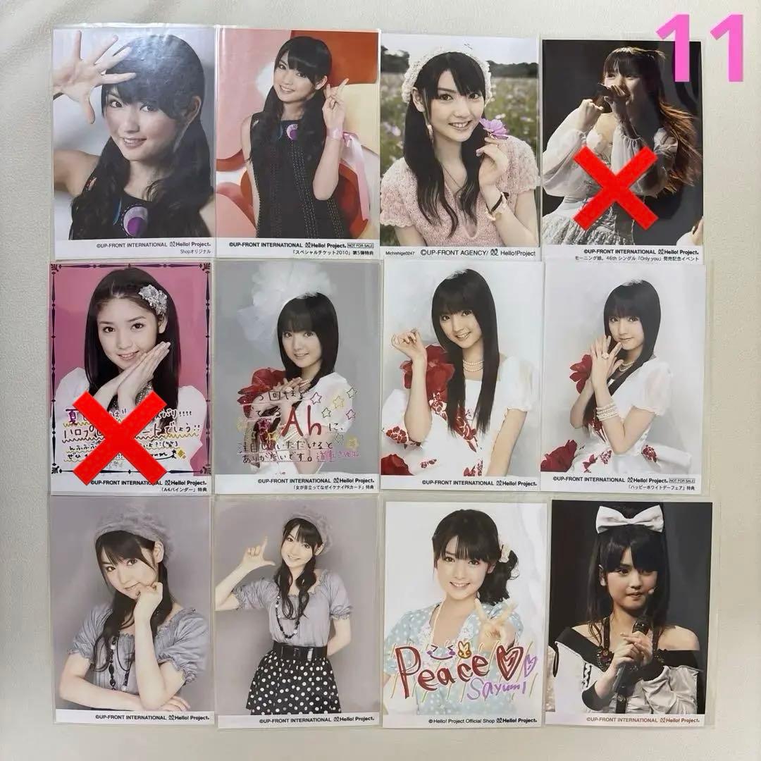 道重さゆみ　生写真