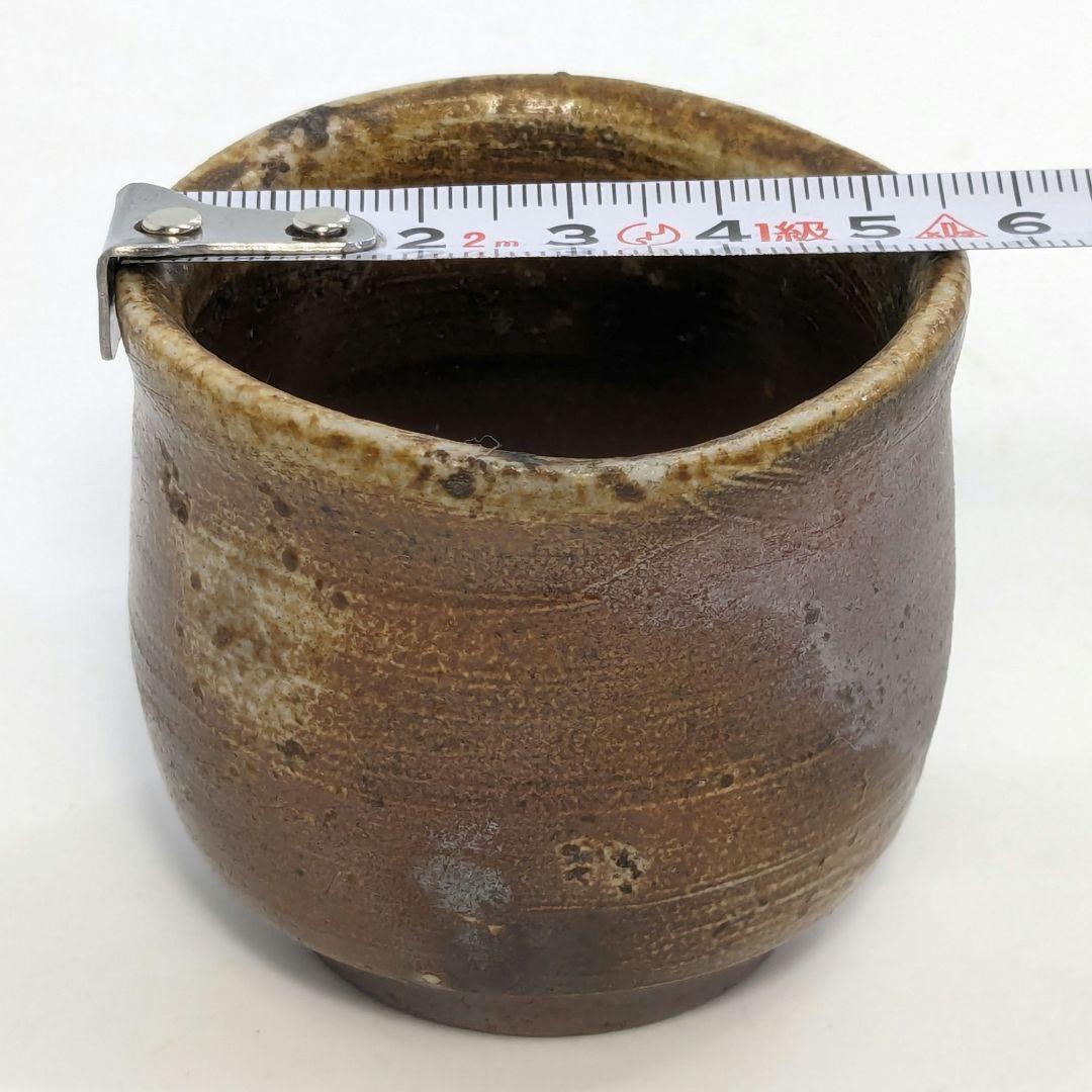 岡山県重要無形文化財 松井與之 備前焼 酒呑 共箱共布栞 ぐい呑 酒器 食器