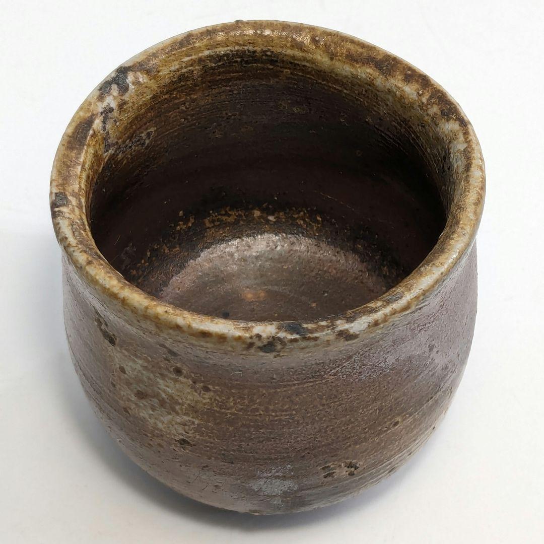 岡山県重要無形文化財 松井與之 備前焼 酒呑 共箱共布栞 ぐい呑 酒器 食器