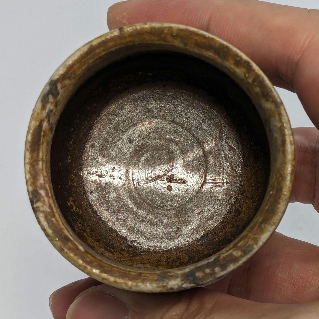 岡山県重要無形文化財 松井與之 備前焼 酒呑 共箱共布栞 ぐい呑 酒器 食器