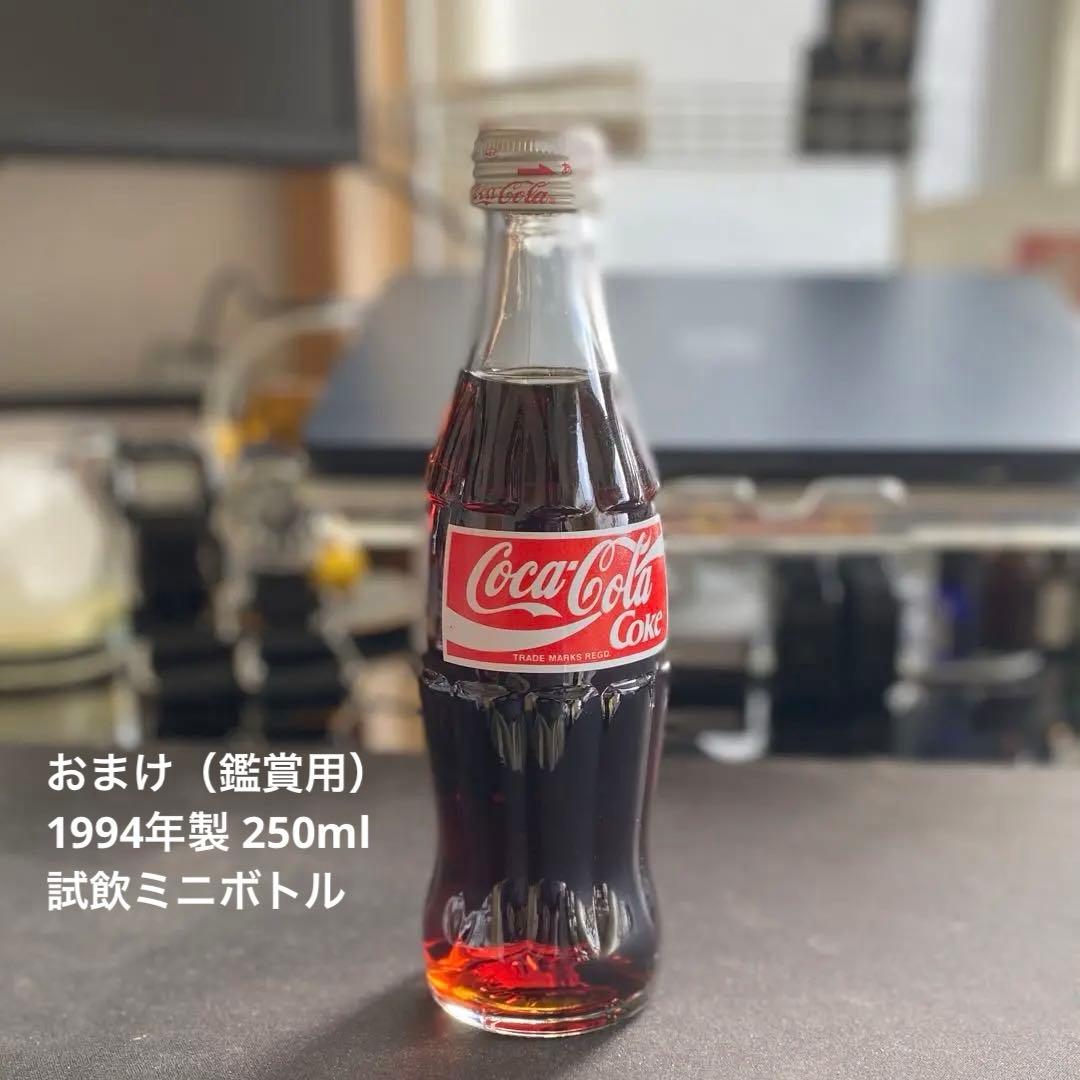 未開栓!ヴィンテージコカコーラ】1956年製エンボス加工US製CocaCola