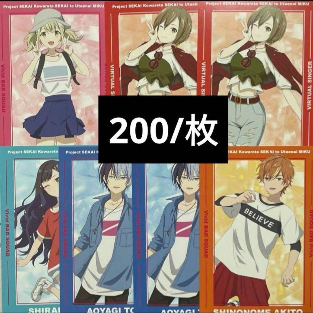 プロセカ 特典 カード 缶バッチ アクスタ パシャこれ 色紙 サンリオ アクキー