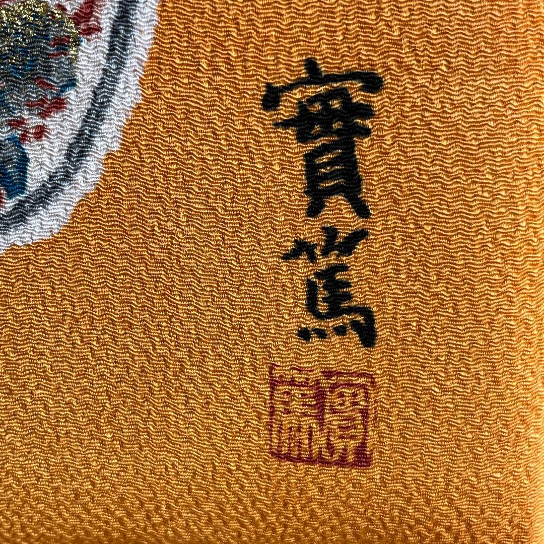 希少】武者小路実篤 アルバム 未使用 昭和レトロ 当時物 ビンテージ 複製