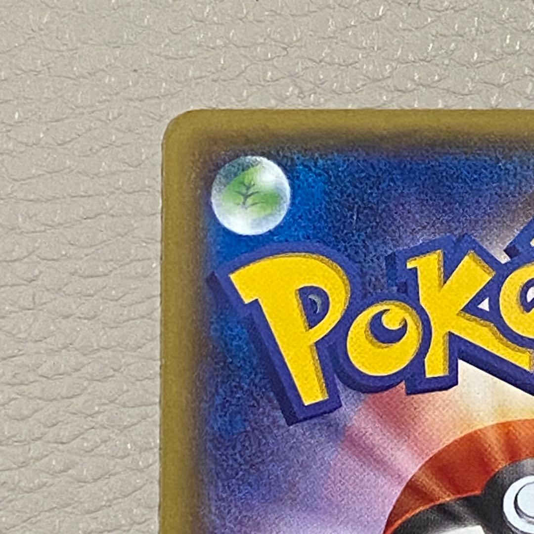 メガトウキョーのピカチュウ PROMO 098/XY-P