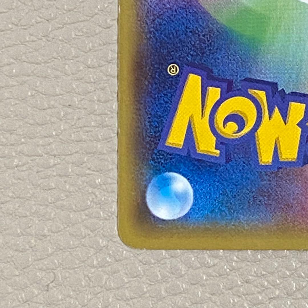 メガトウキョーのピカチュウ PROMO 098/XY-P