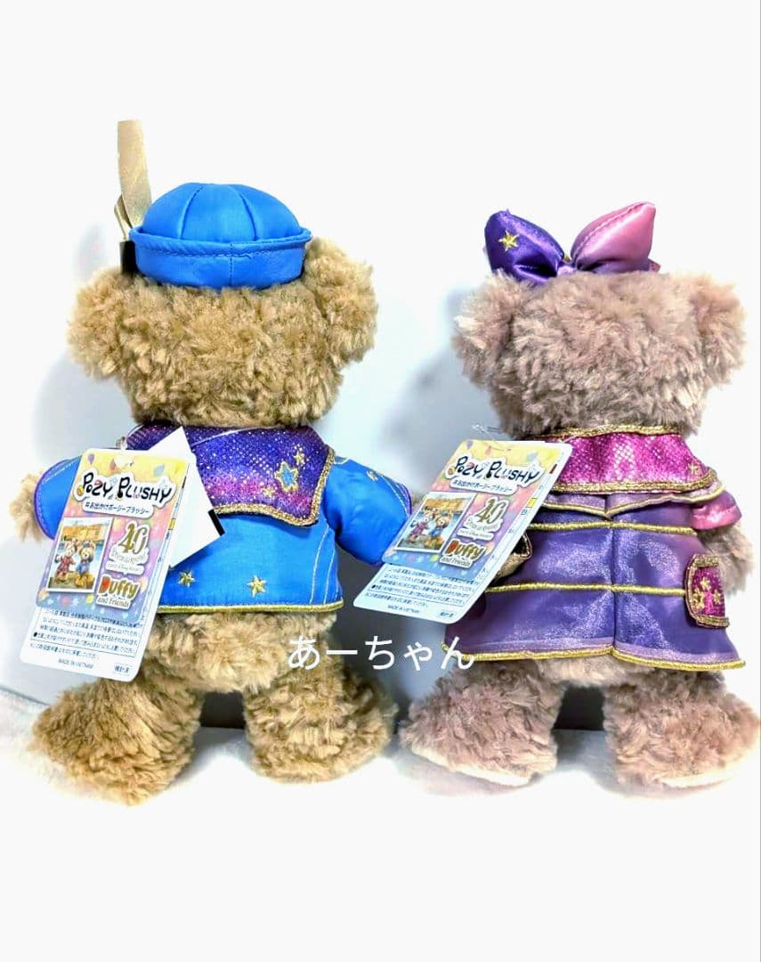 ディズニーシー 40周年 ポージープラッシー ダッフィー シェリーメイ