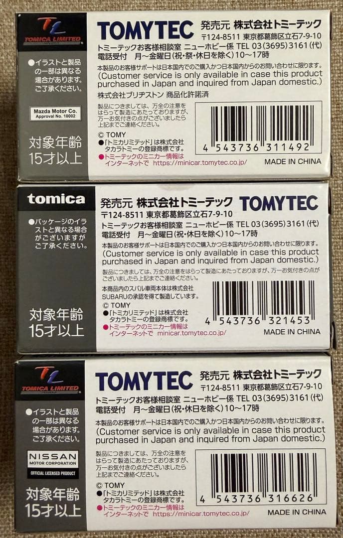 TLV　BSセット　LV-185c LV-27c LV-195a