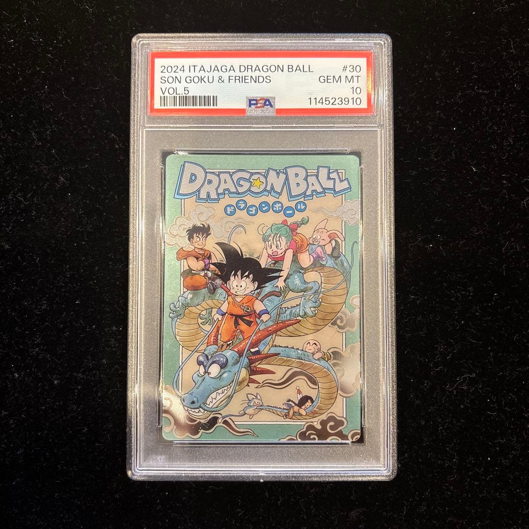 PSA10】悟空 イタジャガ ドラゴンボール 5-30 SEC PSA10