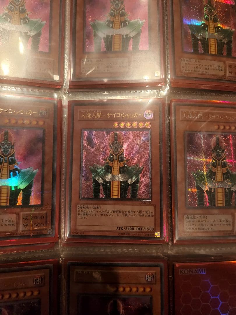 hope　4点セット