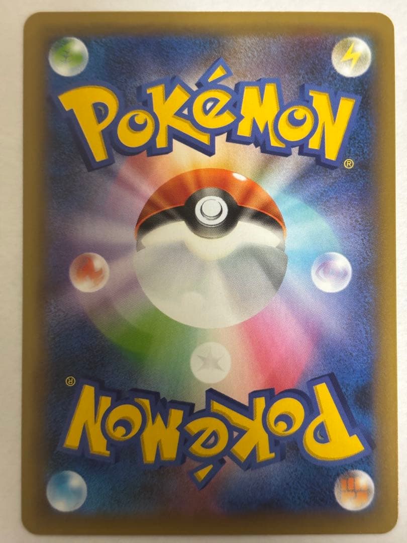 ポケモンカード　MレックウザEX　25th　プロモ