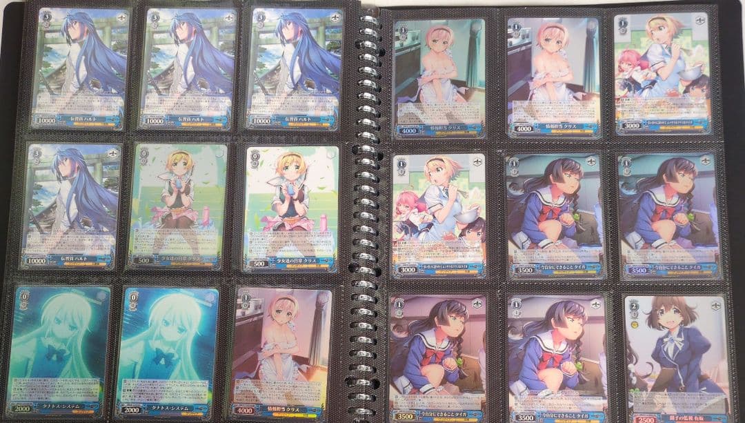 ヴァイスシュヴァルツ GRI/S112-022SP 魔眼使い グミ (SP スペシャル