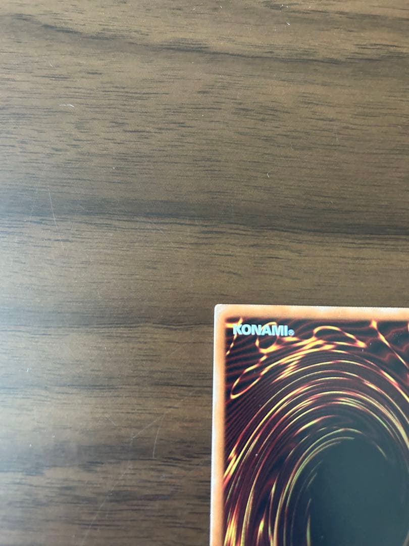 破滅の美神ルイン[20thSE] 遊戯王 【 他4枚セット 】