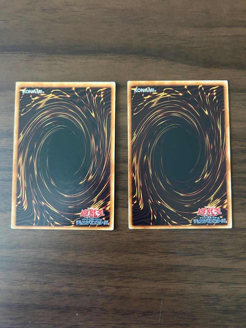 破滅の美神ルイン[20thSE] 遊戯王 【 他4枚セット 】