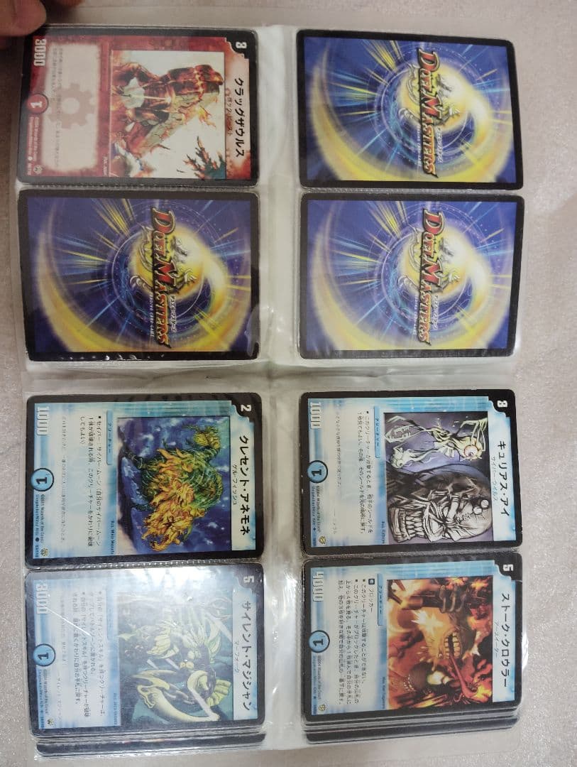 1-12弾　デュエルマスターズ引退まとめ売り